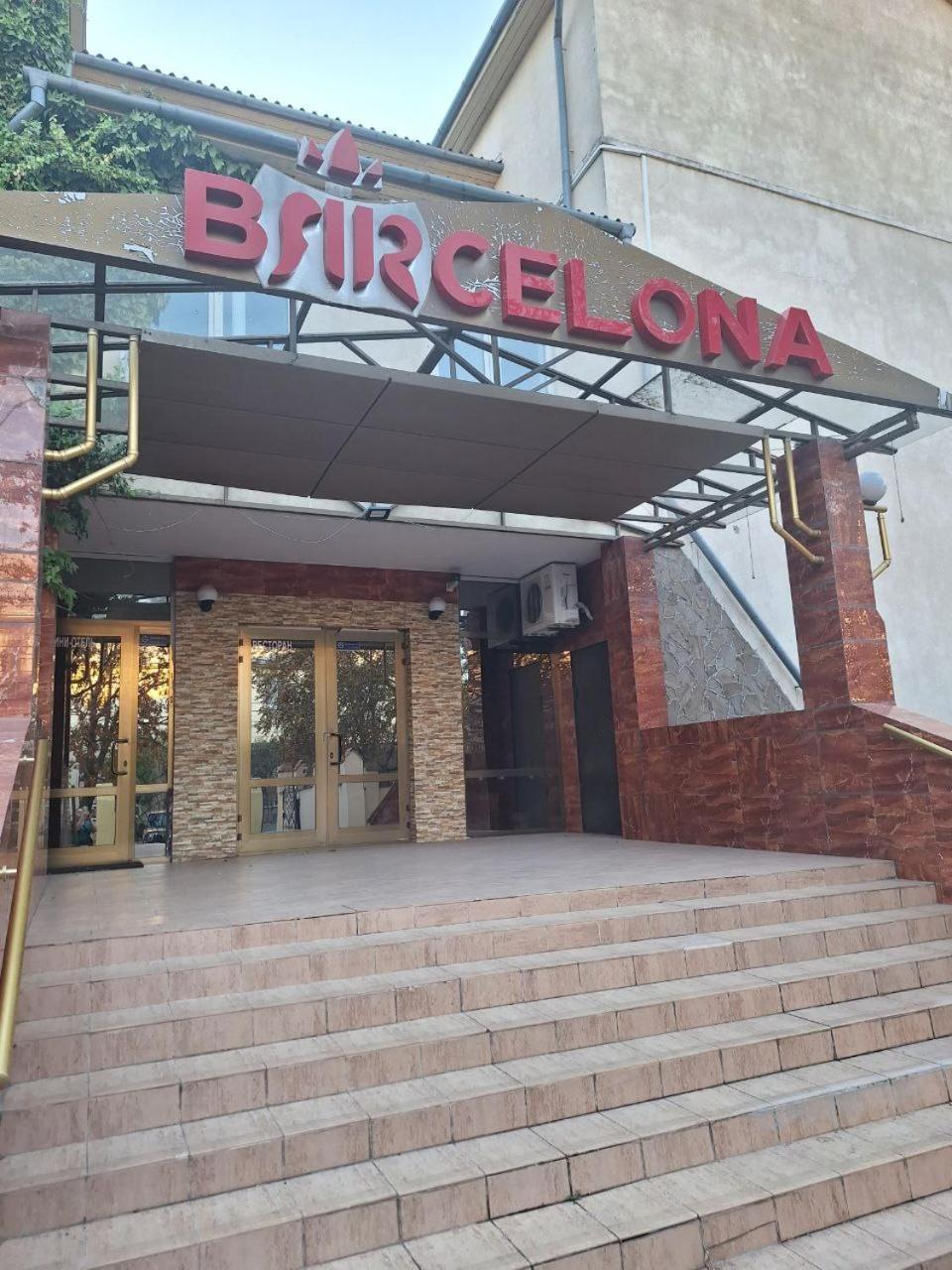 Барселона Hotel Mizikevycha Eksteriør billede